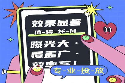 抖音信息流推广的五大成功案例分享