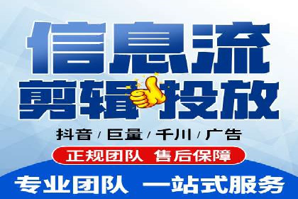 信息流广告代运营公司案例分析：创意与市场洞察